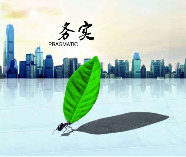 公司簡介